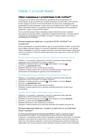 Страница 104