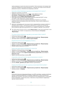 Страница 105