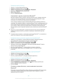 Страница 108