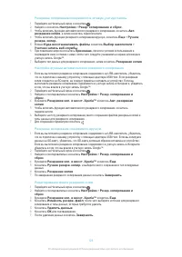 Страница 123
