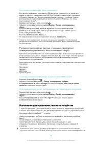 Страница 124