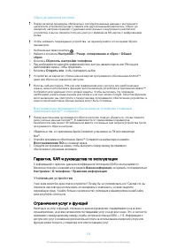 Страница 126