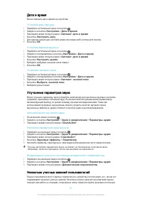 Страница 51