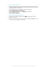 Страница 58