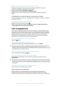 Страница 60