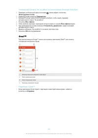 Страница 80