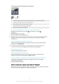 Страница 82
