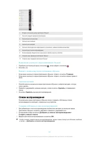 Страница 83