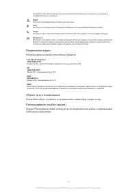 Страница 94