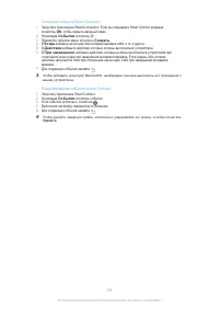 Страница 104