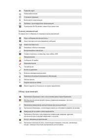 Страница 120