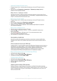 Страница 31