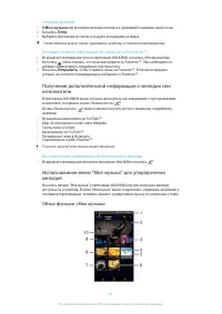 Страница 61