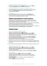 Страница 107