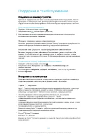 Страница 129