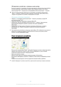 Страница 131