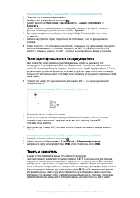 Страница 132