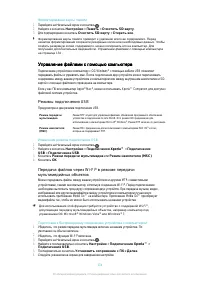 Страница 134