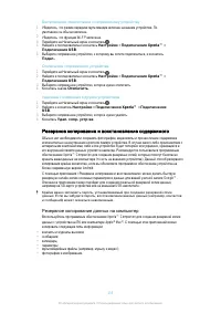 Страница 135