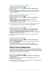 Страница 35