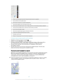 Страница 107