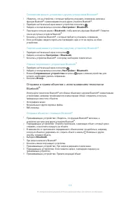Страница 118