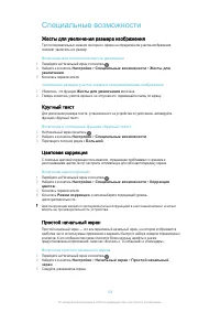 Страница 126