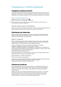 Страница 128