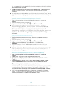 Страница 129