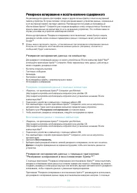 Страница 132