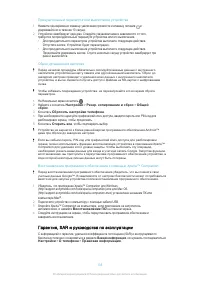 Страница 135