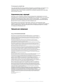 Страница 136