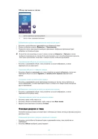 Страница 28