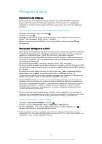 Страница 39
