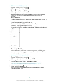 Страница 41