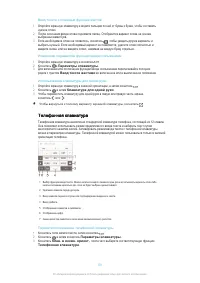 Страница 59