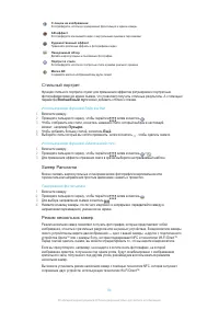 Страница 94
