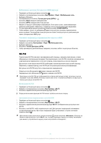 Страница 41