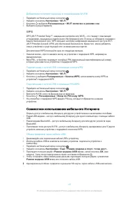 Страница 43