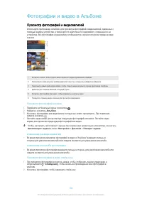 Страница 104