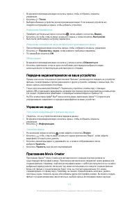 Страница 112