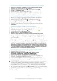 Страница 115