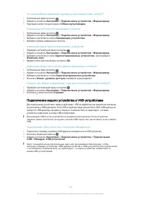 Страница 116