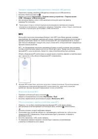 Страница 117