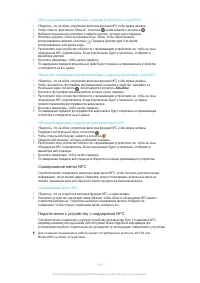 Страница 118