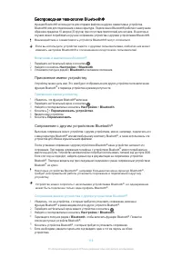 Страница 119