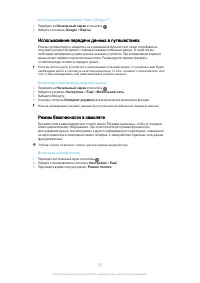 Страница 122