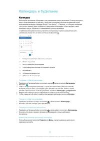 Страница 123