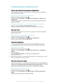 Страница 127