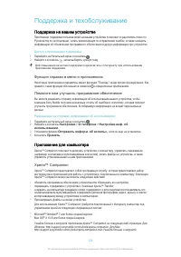 Страница 129